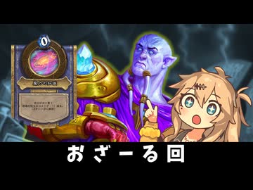 おざーる回。の巻ーそのうちつむぎは、かんがえるのをやめたー【バトルグラウンド】