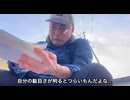 第6期カツドンチャンネル　退職しました。次は県外へ。