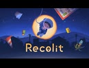 【実況】真夜中の町を探索する不思議なゲーム part5(終)【Recolit】
