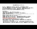 浄土真宗Podcast98完成ニコニコ