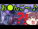 ホモと見るとんでもない歌詞間違いをする人気バンド