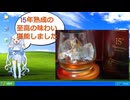 【Kavalan】カバラン 15周記念 ヴィンテージ オロロソシェリー カスクストレングス