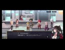 超時空猫？アナザーエデン実況part.1851