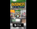Eat the cats dance now in Business Odyssey!