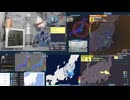 【緊急地震速報(予報)】2024年12月17日22時11分 頃発生最大震度4 茨城県南部