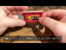【GBA】ファミコンミニのパックマンをプレイしてみた！【レトロゲーム】