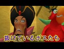 《実況》キングダムハーツ　Part12
