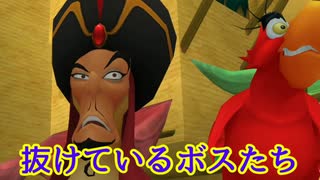 《実況》キングダムハーツ　Part12