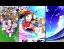 【ウマ娘 プリティーダービー】[SSR][スノウクリスタル・デイ]マーベラスサンデー