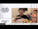 【実験機能の左右反転を使用】【ゆのんちゃん】「^_^オカシイ」 ②【2024/12/17】【第289回】