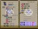 就活中の俺がロマサガ３実況初プレイ part43