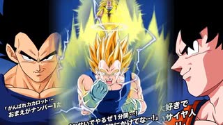 【ドッカンバトルBGM】超サイヤ人2ベジータ(天使)_命懸けの1分間のテーマ　アクティブスキル