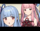 【コント】忘れ物【VOICEROID劇場】