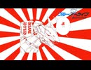 日本兵が大和魂を背負って『大決戦：ビナー（TORMENT）』に挑んだ