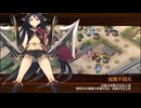【城プロRE】忘れじの都に灯る紅白華-絶壱- Lv50～54 ☆5改以下 再配置無し