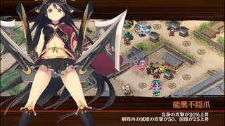 【城プロRE】忘れじの都に灯る紅白華-絶壱- Lv50～54 ☆5改以下 再配置無し