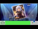20241105 【#ミリシタ】平日昼間に周回【生放送TS】