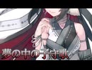 《実況》　うたわれるもの　ロストフラグ　想いの爪痕　Part7FINAL