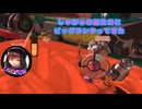 【蔵黒】しゅがぁさんとビッグランしてきた＃1【スプラトゥーン3】