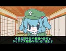 【予告】る～こと×物部布都、のじゃとメイドが交差する時【ゆっくり茶番劇】【東方紙芝居劇場】
