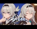 ホタルの望み【崩壊スターレイル】SEASON3実況プレイ part30