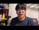 （大仏）山芋蒸すだけ（2024/12/16）