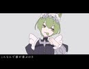 モエチャッカファイア / covered by ずんだもん