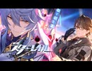 そして8日後へ…【崩壊スターレイル】SEASON3実況プレイ part34
