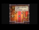 ロマサガ２リマスターの低音ヴォイスな終帝未登場プレイ配信１１【ある程度仕上がったのでラスボス再挑戦→ラスボス・追加ボス撃破】