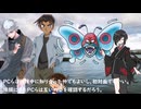 【シノビガミ】「クトゥルフ」【ゆっくりTRPG】1話
