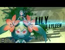 リベンジマッチ！ ＃１０【パルワールド-PS5】