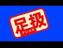 足コキBB