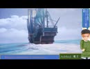 大学講師が英語で進める『ドラゴンクエスト3　HD-2D版』(18) 船に乗りテドン Theddon へ