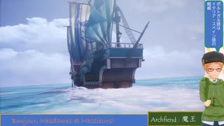 大学講師が英語で進める『ドラゴンクエスト3　HD-2D版』(18) 船に乗りテドン Theddon へ