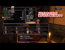 【ドラゴンクエスト11S】「勇者」とは何なのか。ネルセンの迷宮編！この世界線でも鍛冶職人やるんですか…！？【Part309】