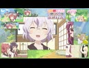 MY FIRST YURUYURI YTPMV