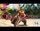 【メタファー：リファンタジオ】整備道具を持って乗り込んでくるのはやめてください！【Metaphor: ReFantazio】part-54
