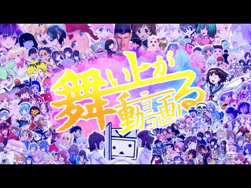 【歌ってみた】舞い上がるニコニコ動画【ゆうばり】