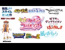中外製薬 グロンサン CM