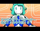 ウマ娘プリティーダービー走れ！メカウマ娘育成１９