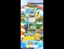 【ポケポケ】新環境1本目はカードがないのでピカチュウ！