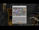 【Minecraft】ディープダークで潜入調査の巻part3