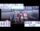 【ヘブンバーンズレッド】ボケ5：ツッコミ1 で未知の敵に挑む！#410【実況プレイ】