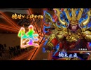 無編集大戦673