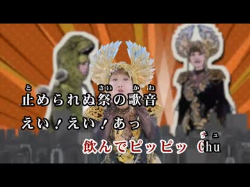 ログイン記念 小林幸子 オシャンティマイティガール 歌ってみた