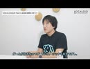 VOCALOID20周年 スペシャルインタビュー くりたしげたか様 編 #VOCALOID20th