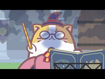 ばなにゃ あらうんど ざ わーるど 第9話「まほうがっこうにようこそ、にゃ！」