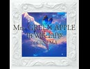 君を知らない / Mrs. GREEN APPLE 「The White Lounge in CINEMA」 cover byポム