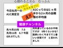 糖尿病に抗う　まーね自己治癒力で良くなってきているてのもありなんだが　あれのサポートも無視できない　#カカオの抗酸化力