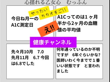 糖尿病に抗う　まーね自己治癒力で良くなってきているてのもありなんだが　あれのサポートも無視できない　#カカオの抗酸化力